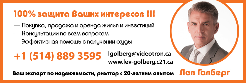 Думаете о покупке или продаже своего дома? Советы риэлторов